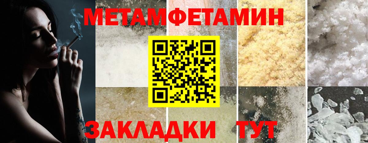 АМФ Розовый Севастополь