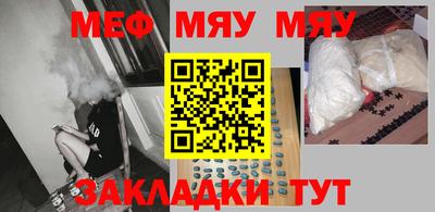 каннабис Пенза