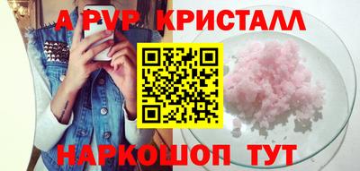 COCAINE Партизанск
