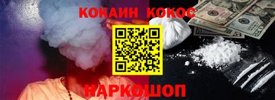 каннабис Пенза