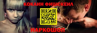 каннабис Пенза