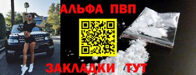 COCAINE Партизанск