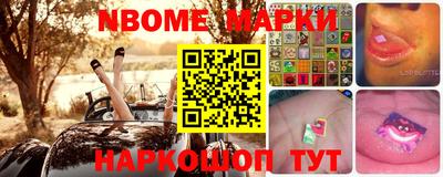 COCAINE Партизанск