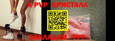 каннабис Пенза