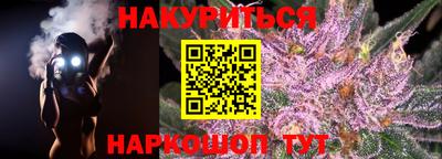 каннабис Пенза