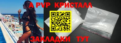 a pvp Первоуральск