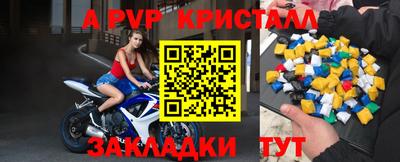COCAINE Партизанск