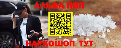 каннабис Пенза