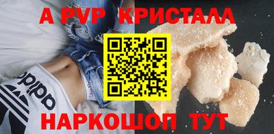 a pvp Первоуральск
