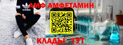 COCAINE Партизанск