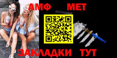 каннабис Пенза