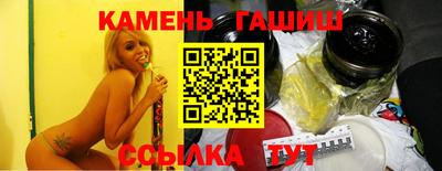 каннабис Пенза
