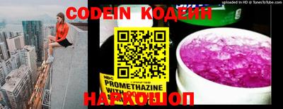 каннабис Пенза