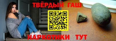 каннабис Пенза