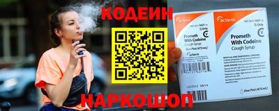 COCAINE Партизанск