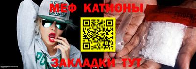 COCAINE Партизанск