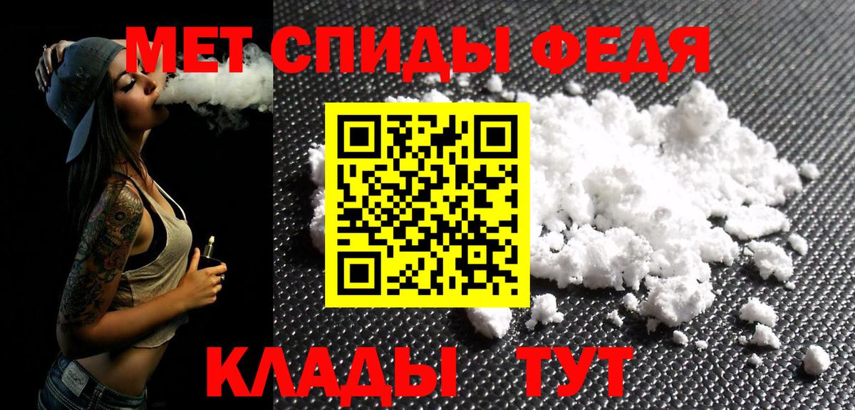 Метамфетамин Декстрометамфетамин 99.9% Севастополь