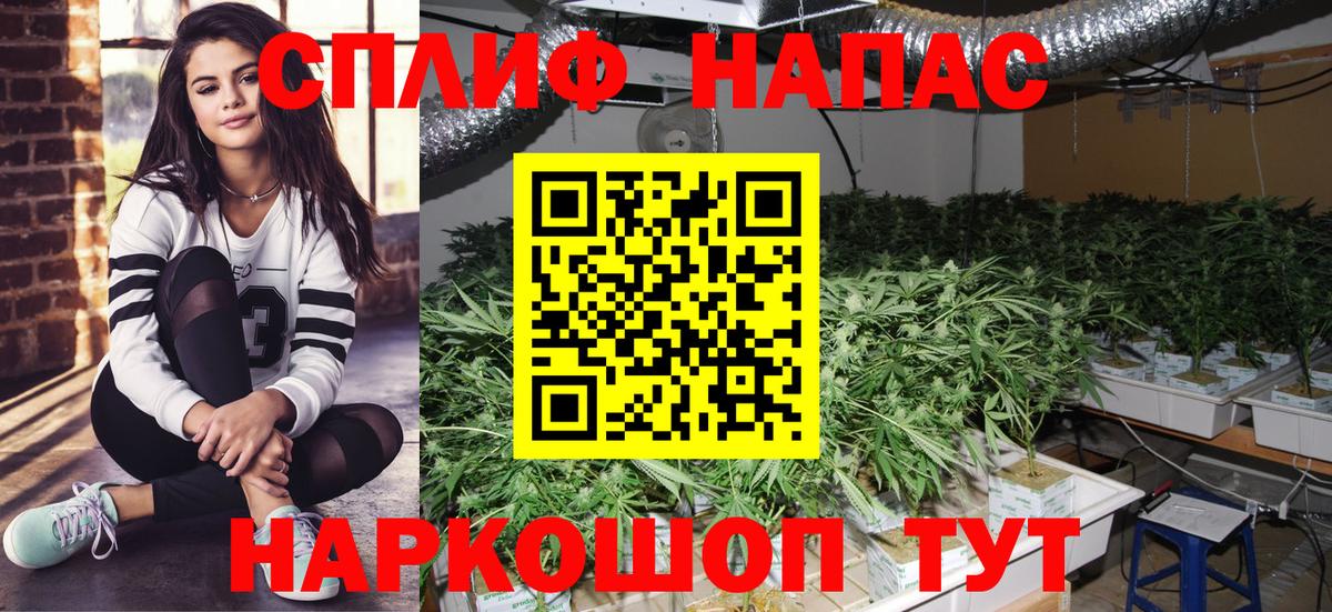 Канабис THC 21%  Вход с VPN  Бошки Шишки White Widow  Севастополь  МАРИХУАНА LSD WEED 